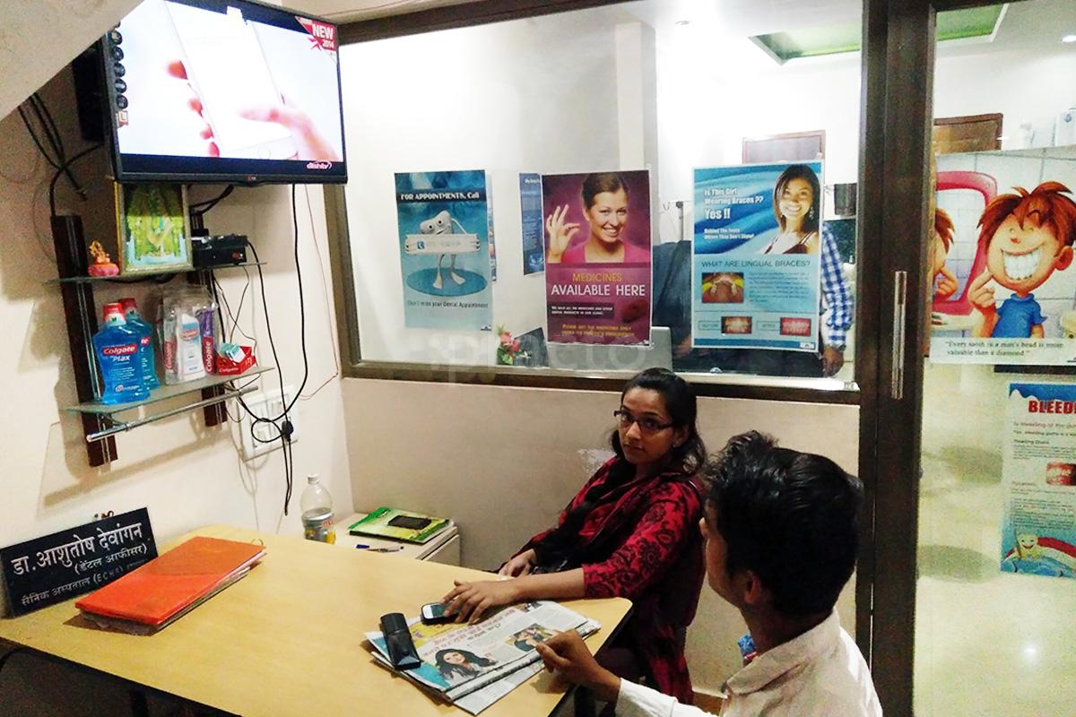 Reception at Dewangan Dental Clinic Tatibandh Raipur