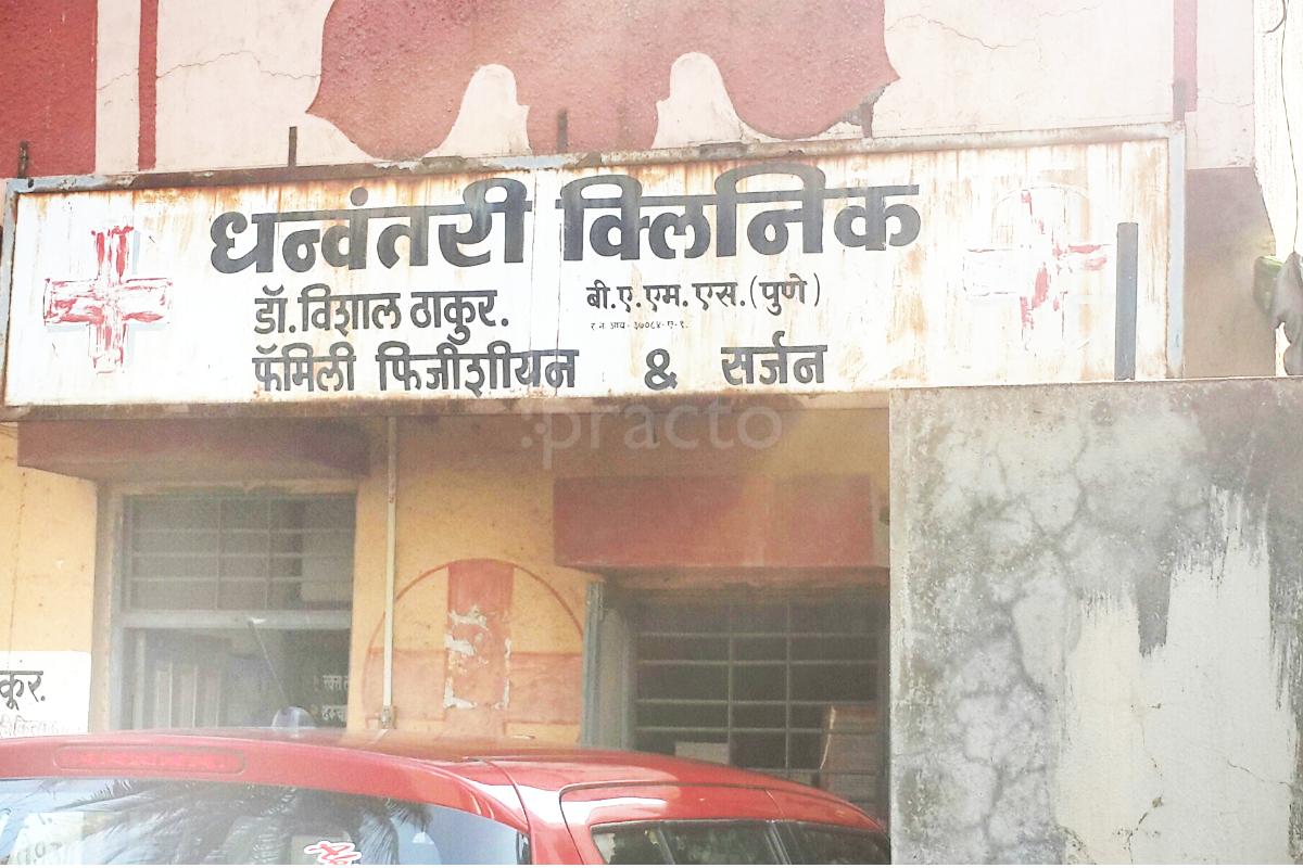 Entrance at Dhanvantari Clinic Dwarka Corner Nashik
