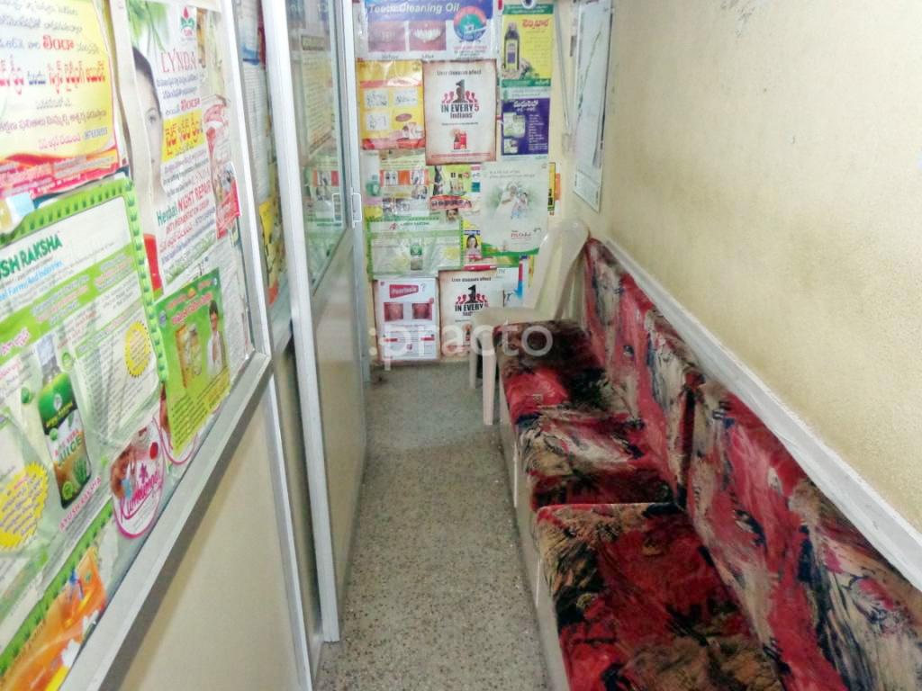 Waiting Area at Dhanvanthari Multispeciality Ayurvedic Clinic & Ayurvedic Stores AS Rao Nagar Hyderabad