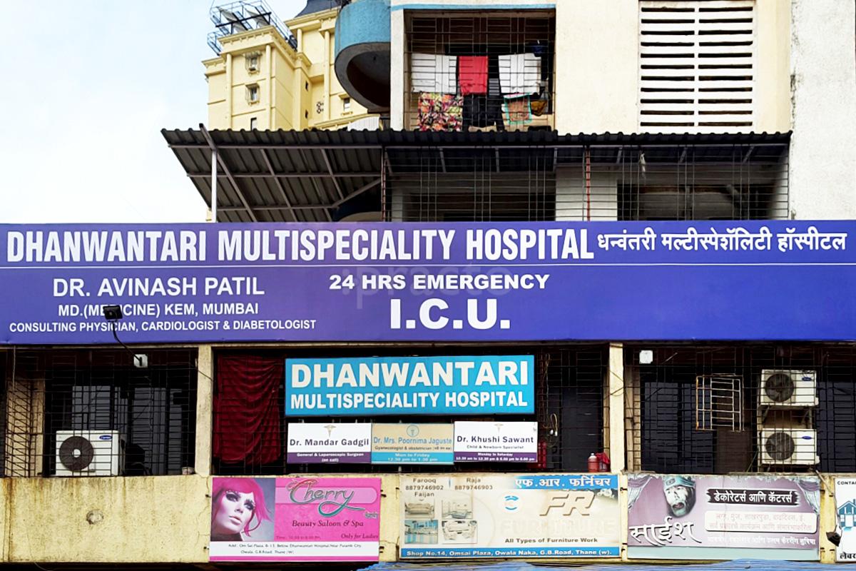 Entrance at Dhanwantari Multispeciality Hospital Thane West Thane