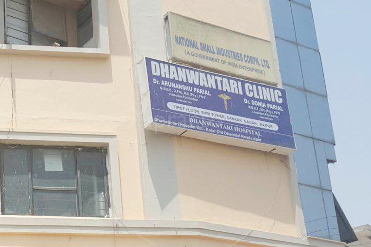 Entrance at Dhanwantri Clinic Shanker Nagar Raipur