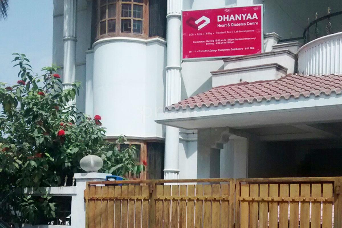 Entrance at Dhanyaa Heart And Diabetes Centre Peelamedu Coimbatore