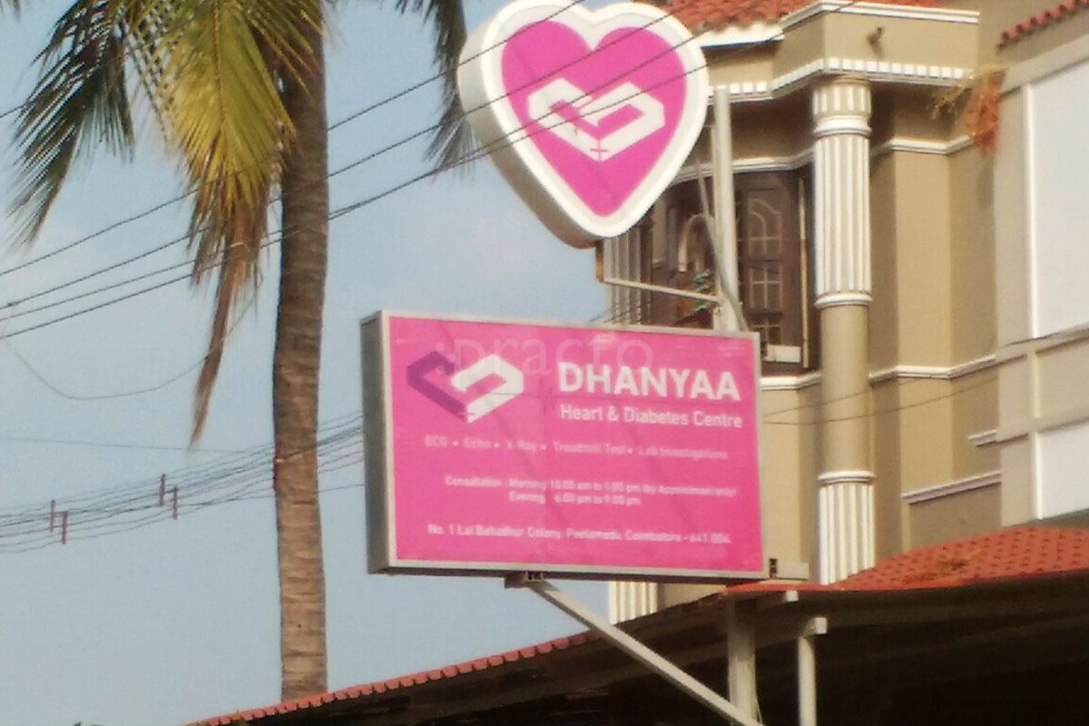 Entrance at Dhanyaa Heart And Diabetes Centre Peelamedu Coimbatore