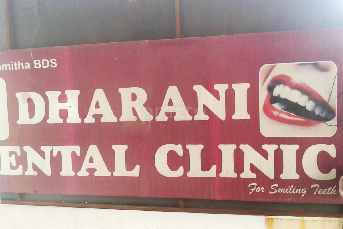 Entrance at Dharani Dental Clinic Ramanthapur Hyderabad