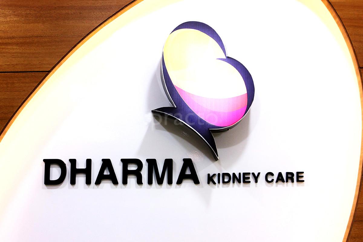 Dharma Kidney Care Nephrology Clinic In Jayanagar Bangalore Book Appointment View Fees Feedbacks Practo