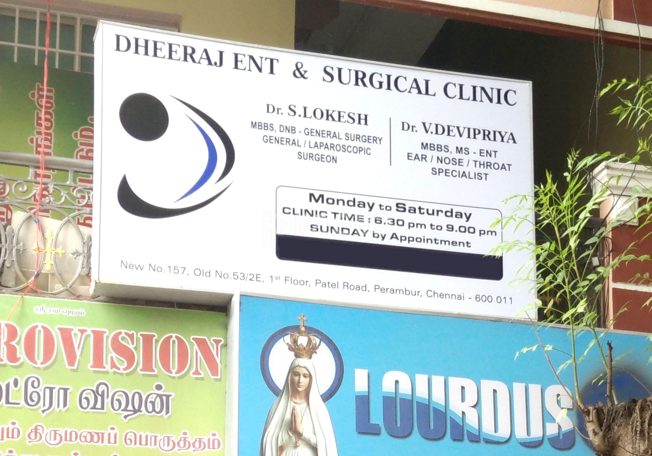 Entrance at Dheeraj ENT & Surgical Clinic Perambur Chennai