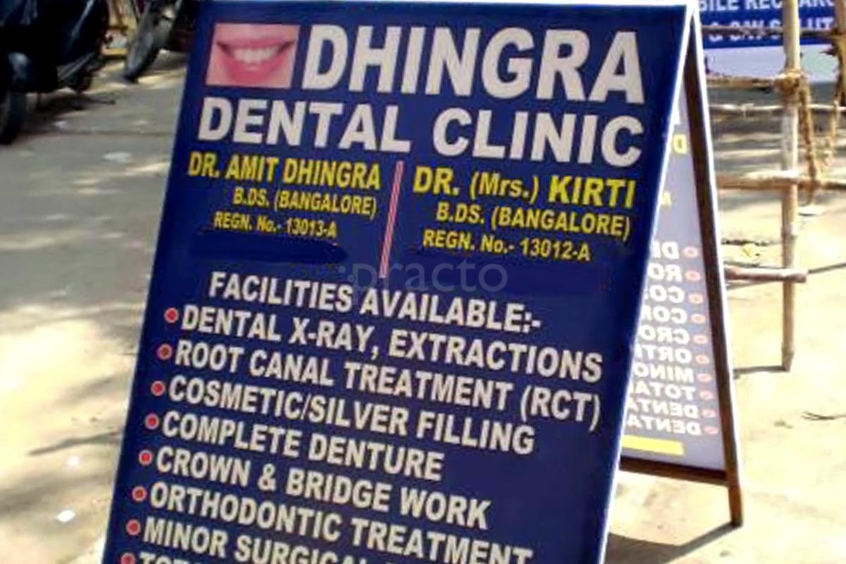 Entrance at Dhingra Dental Clinic Vikas Puri Delhi