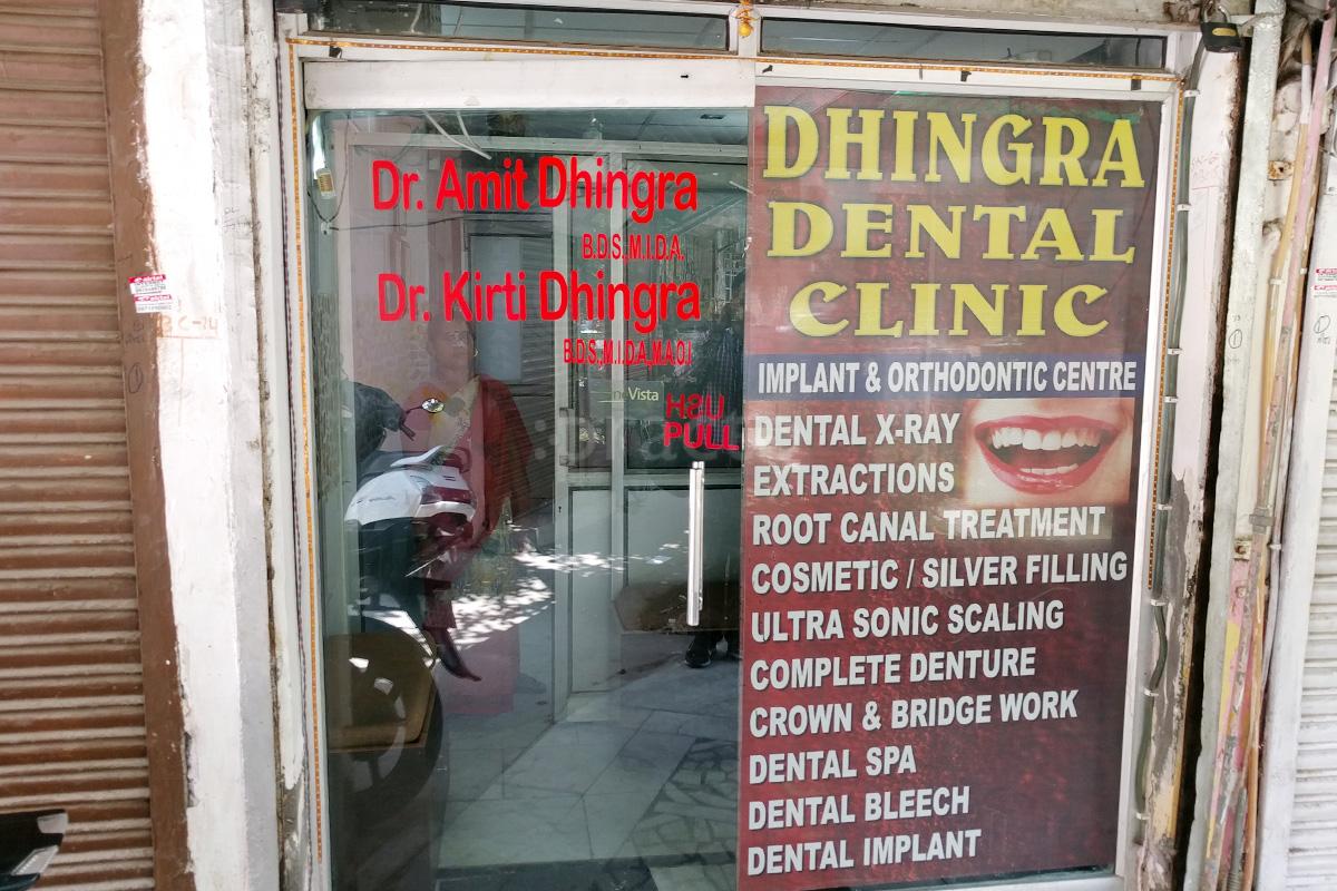 Entrance at Dhingra Dental Clinic Vikas Puri Delhi