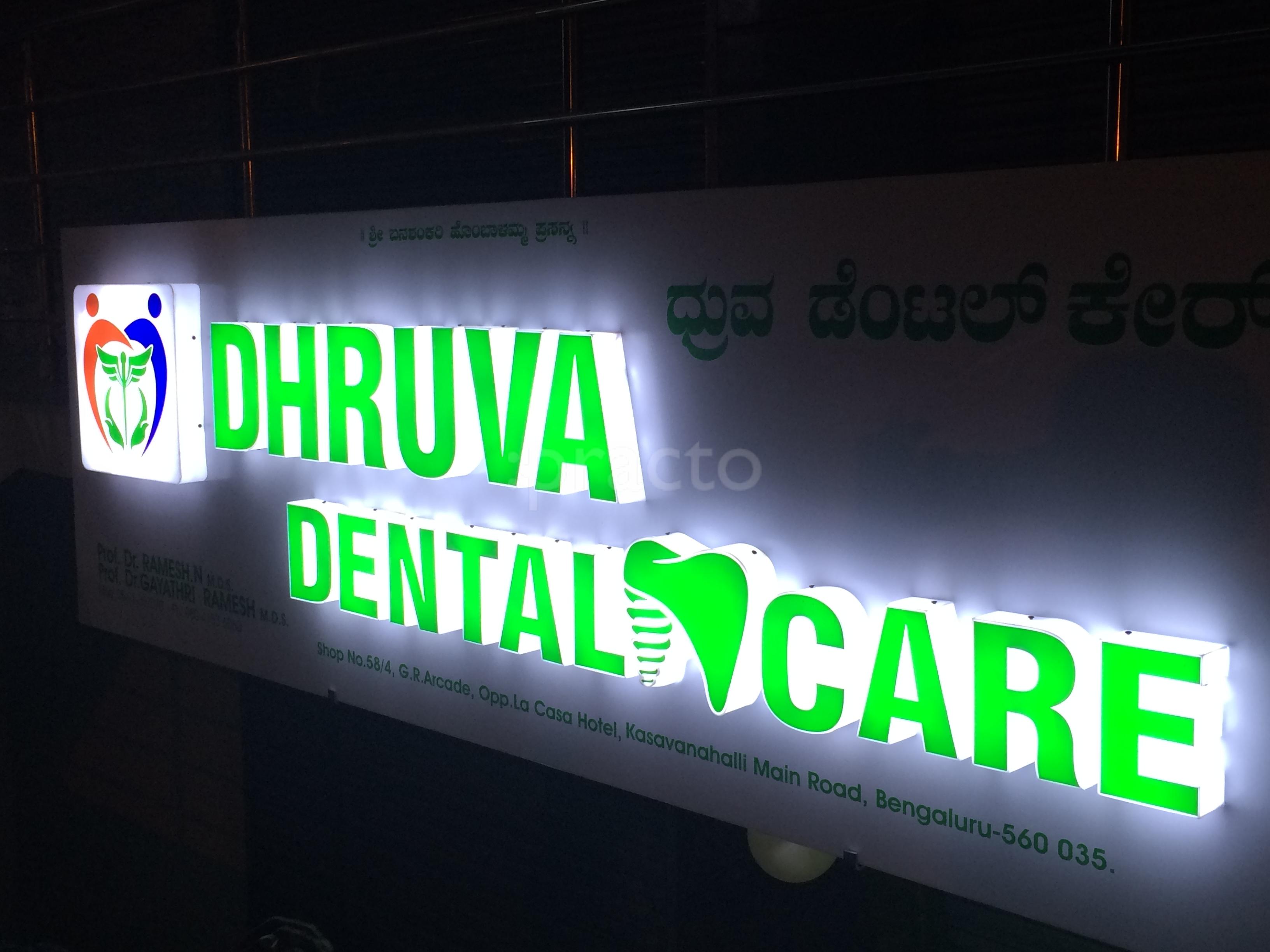 Entrance at Dhruva Dental Care Kasavanahalli Bangalore