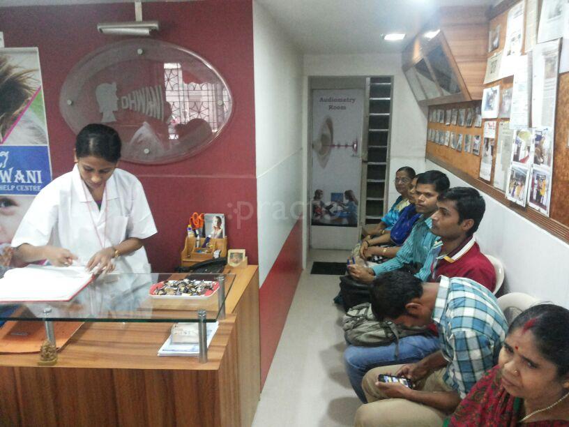 Reception at Dhwani Deaf Help Centre Borivali West Mumbai