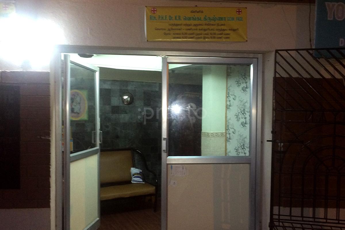 Entrance at Dhyan Ayurvedic Hospital Kottivakkam Chennai