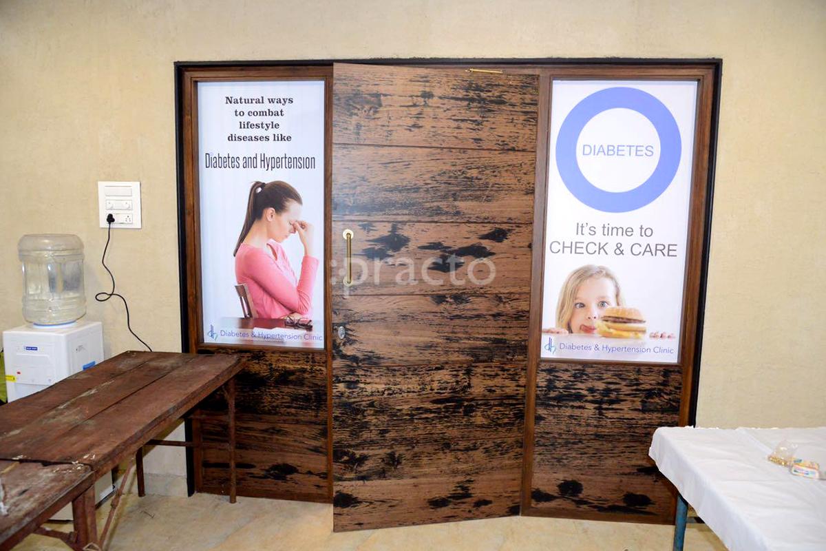 Entrance at Diabetes And Hypertension Clinic Goregaon West Mumbai