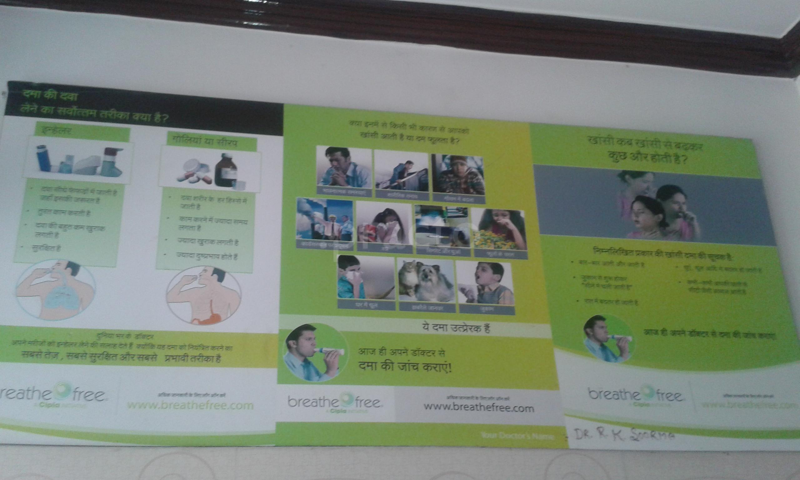 Diabetes Family Care Centre Meerut Cantt Meerut