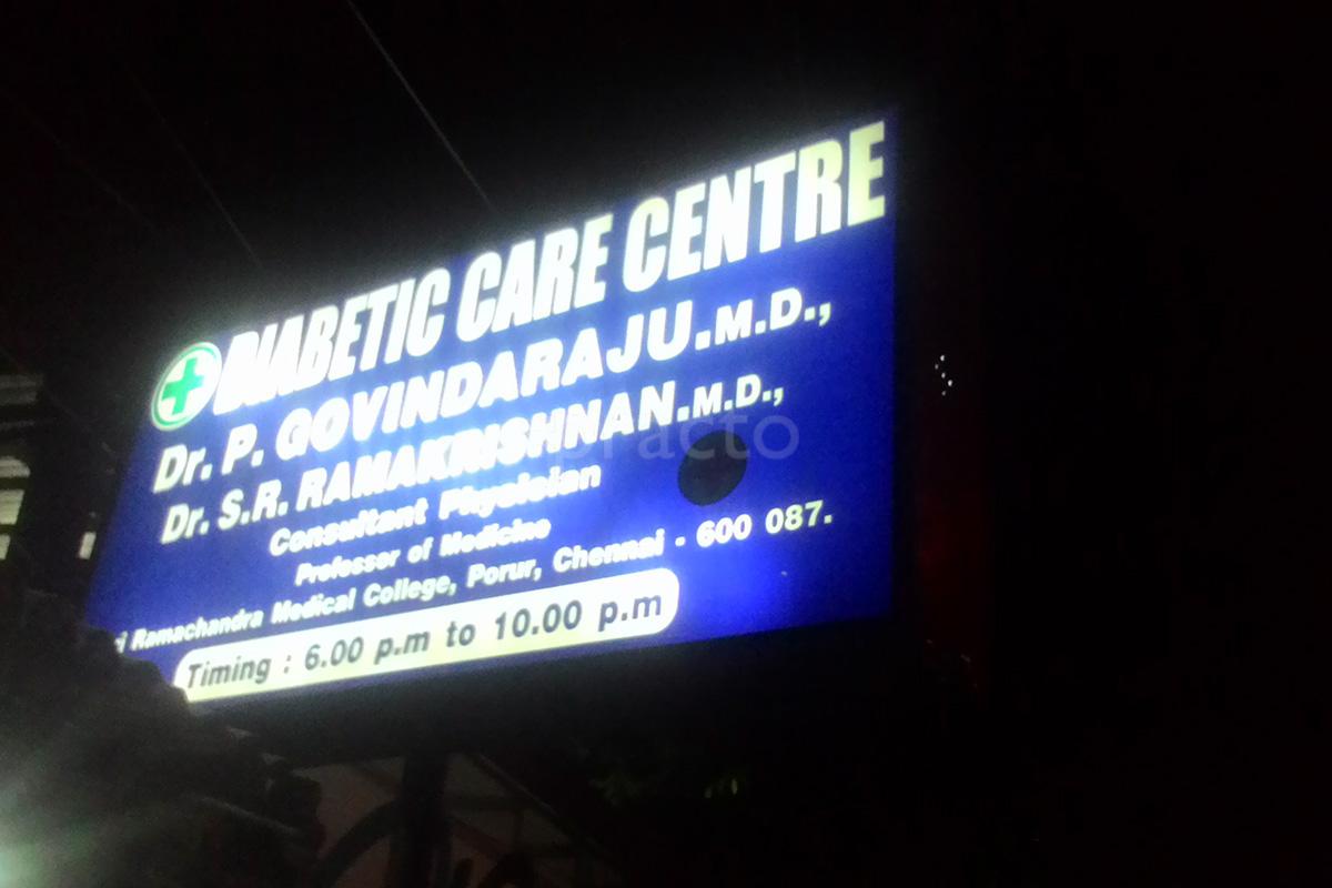 Entrance at Diabetic Care Center Valasaravakkam Chennai