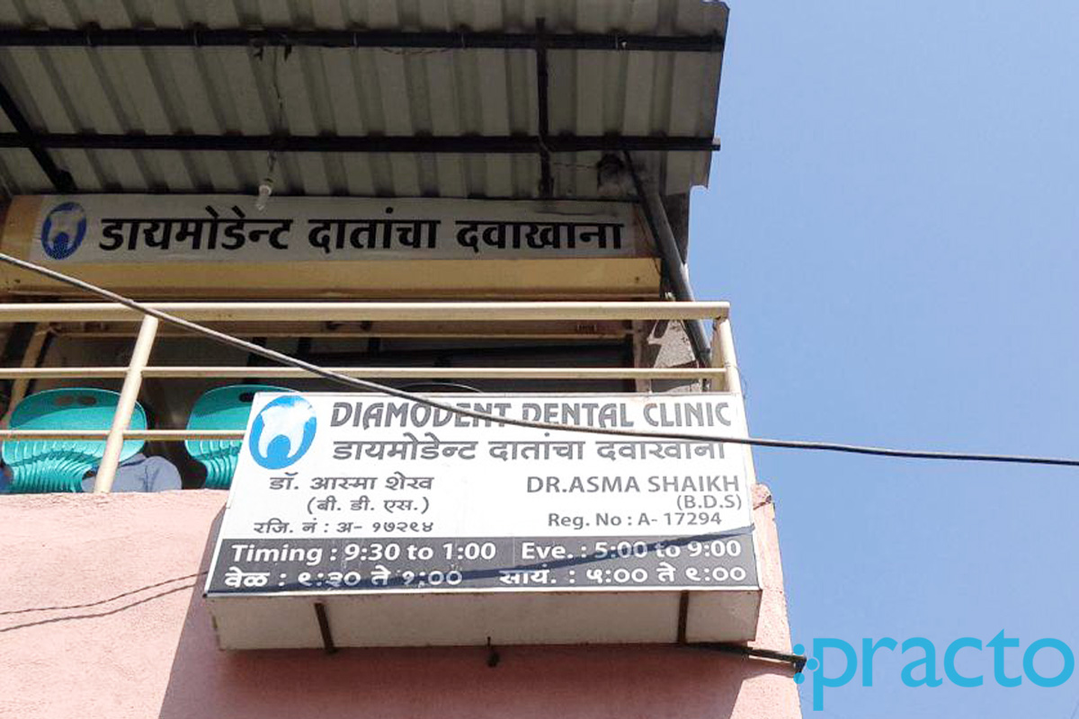 Entrance at Diamodent Dental Clinic Akurdi Pune