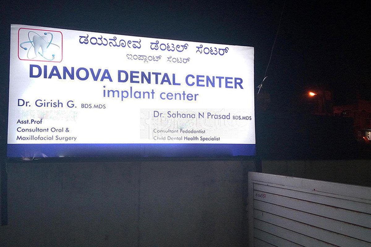 Entrance at Dianova Dental And  Implantology Centre Kammana Halli Bangalore