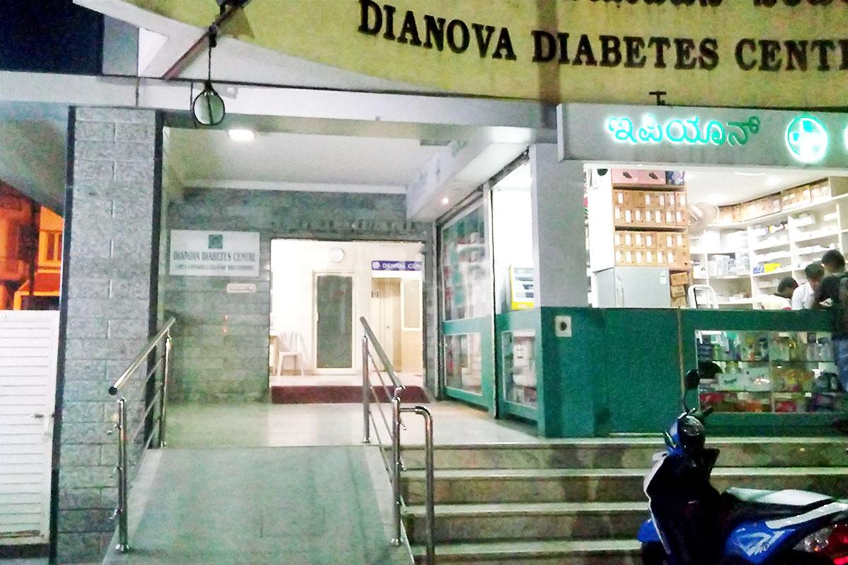 Entrance at Dianova Dental And  Implantology Centre Kammana Halli Bangalore