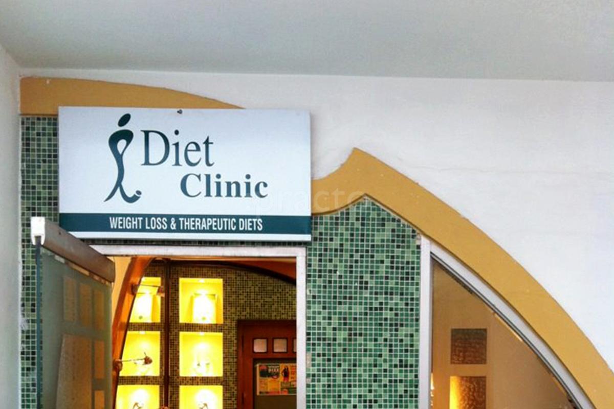 Entrance at Diet Clinic Model Town Ludhiana
