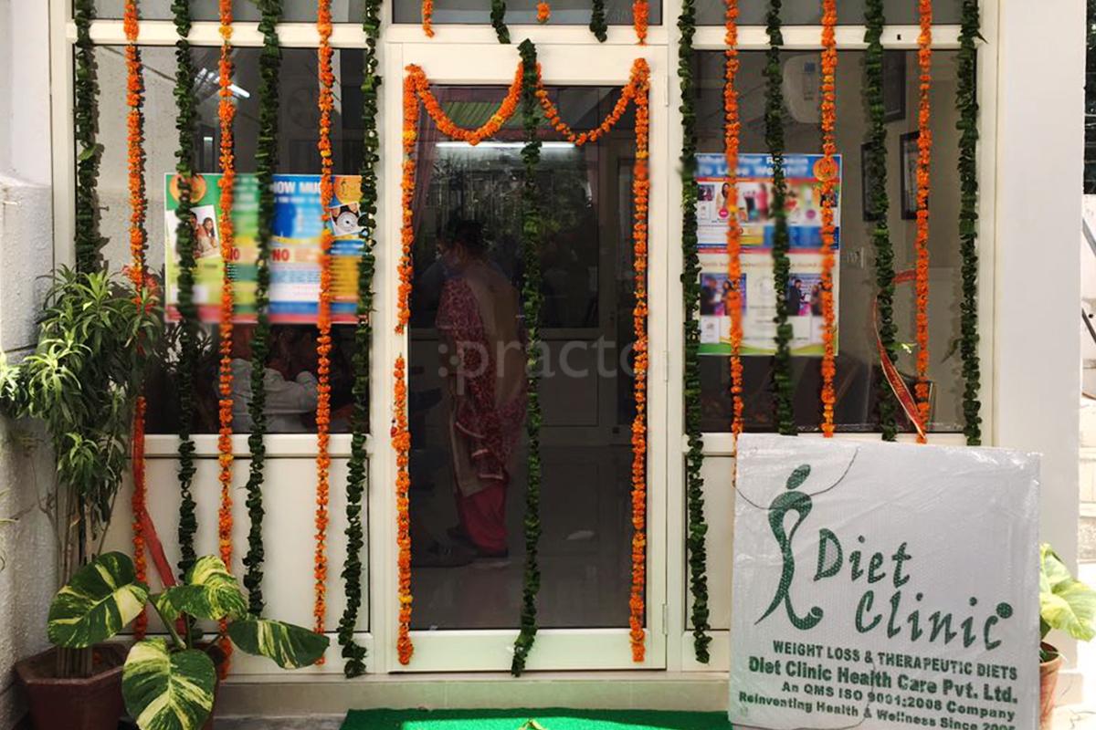 Entrance at Diet Clinic Patiala City Patiala