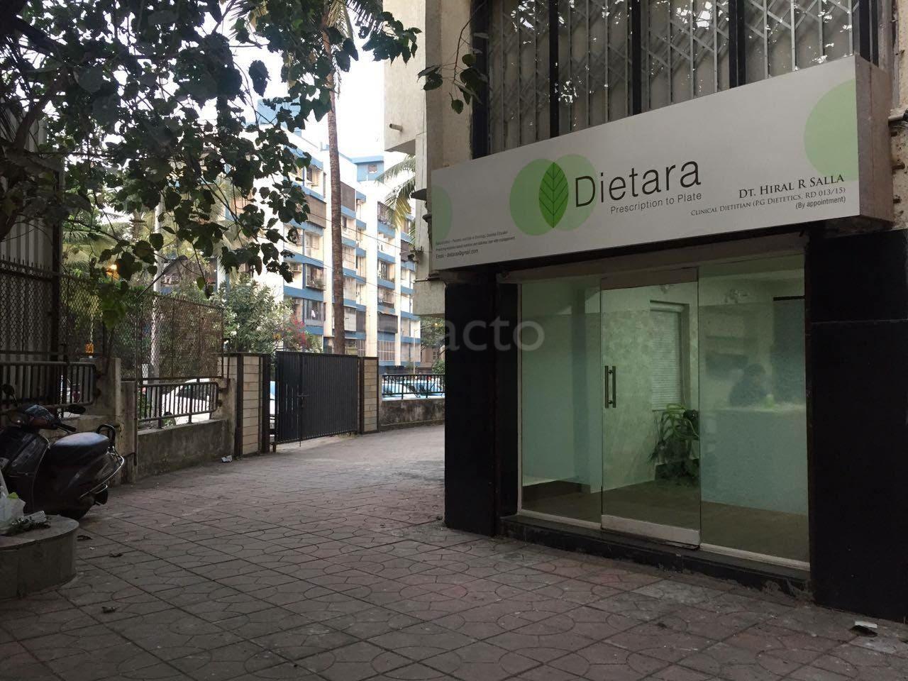 Entrance at Dietara Kurla Mumbai
