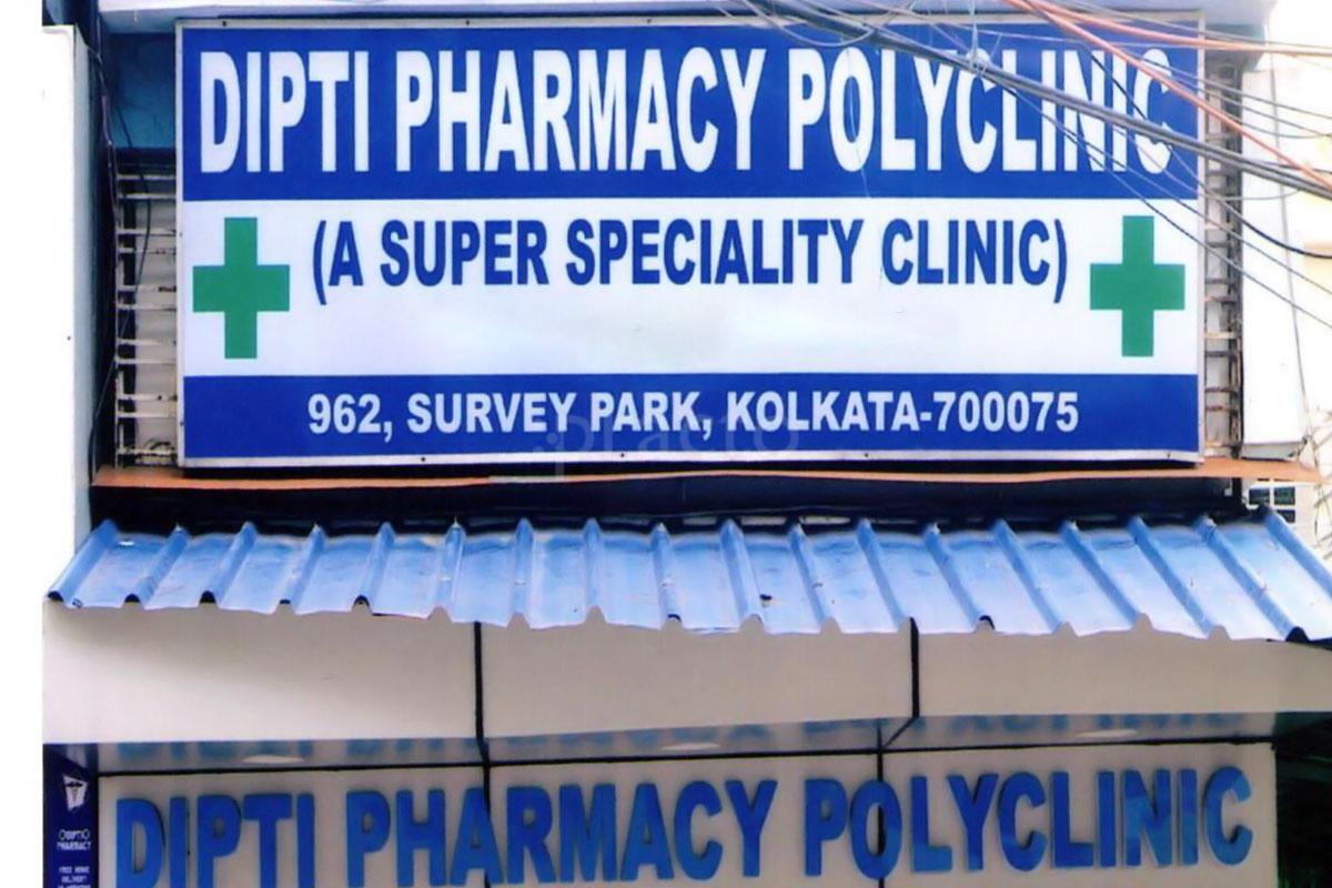 Entrance at Dipti Pharmacy Polyclinic  Santoshpur Avenue Kolkata