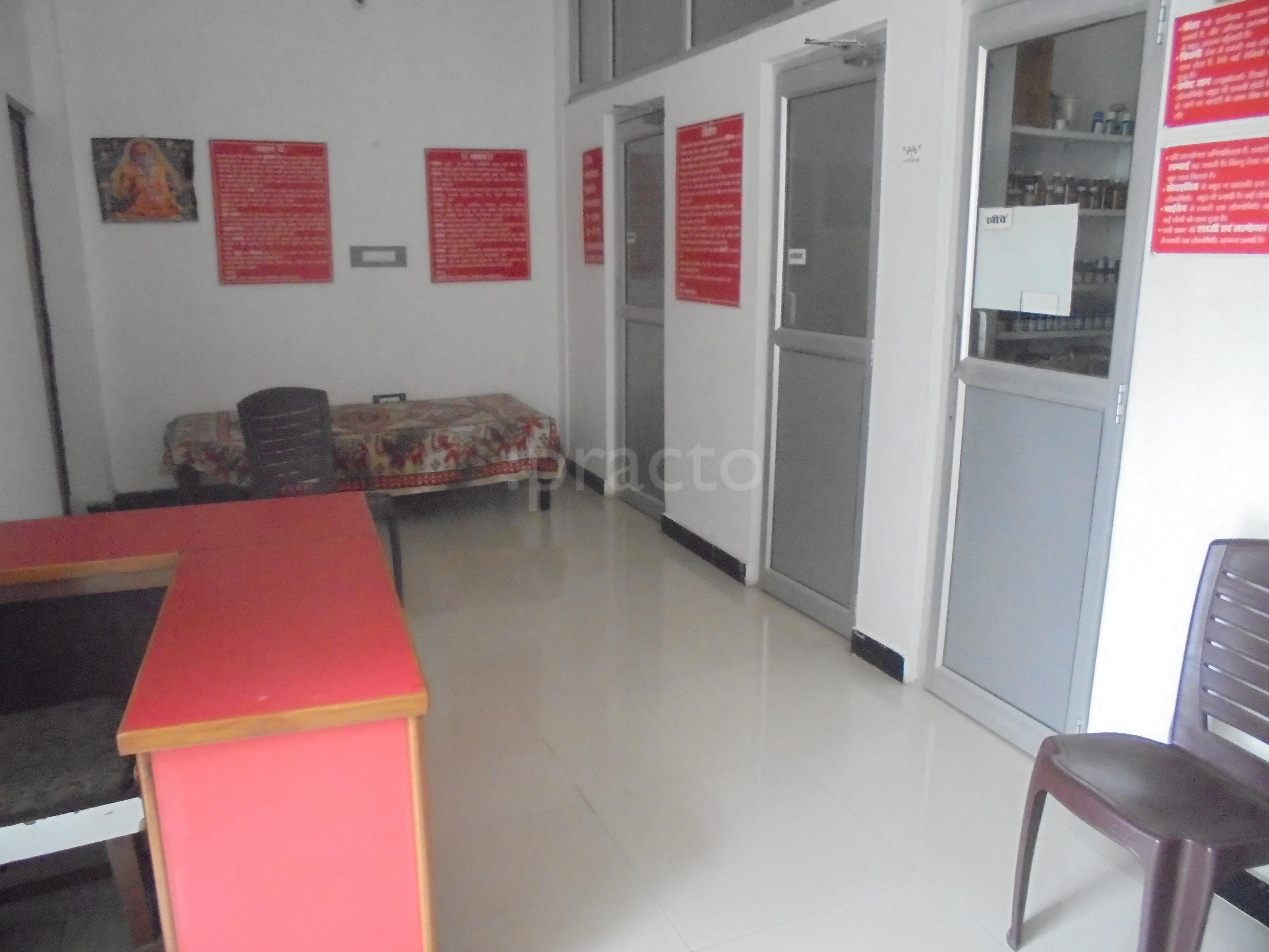 Disha Classical Homoeopathy & Research Centre Indira Nagar Lucknow