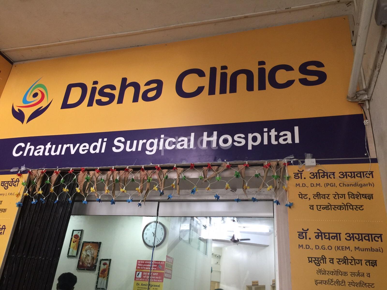Disha Clinic, Chaturvedi Surgical Hospital Ramdaspeth Nagpur