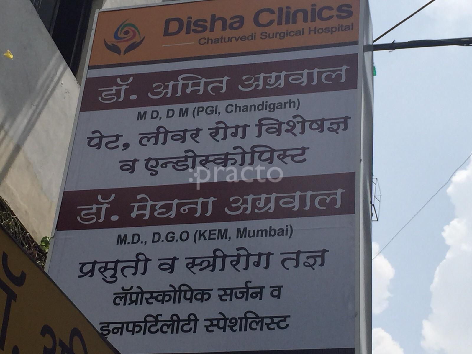 Disha Clinic, Chaturvedi Surgical Hospital Ramdaspeth Nagpur