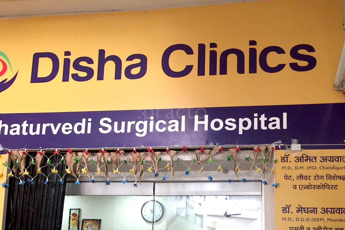 Entrance at Disha Clinics Ramdaspeth Nagpur