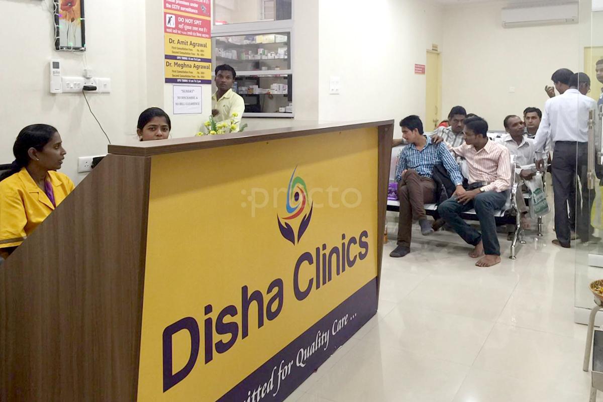 Waiting Area at Disha Clinics Ramdaspeth Nagpur