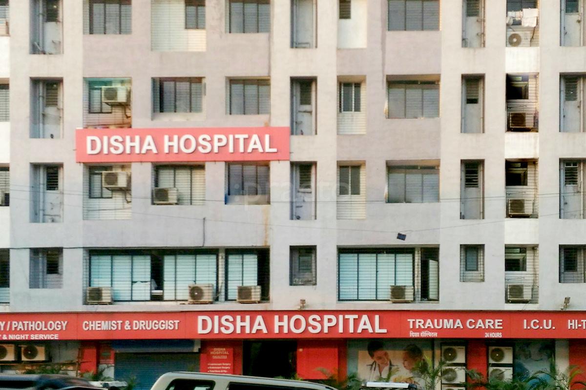 Entrance at Disha Hospital Ghatkopar West Mumbai