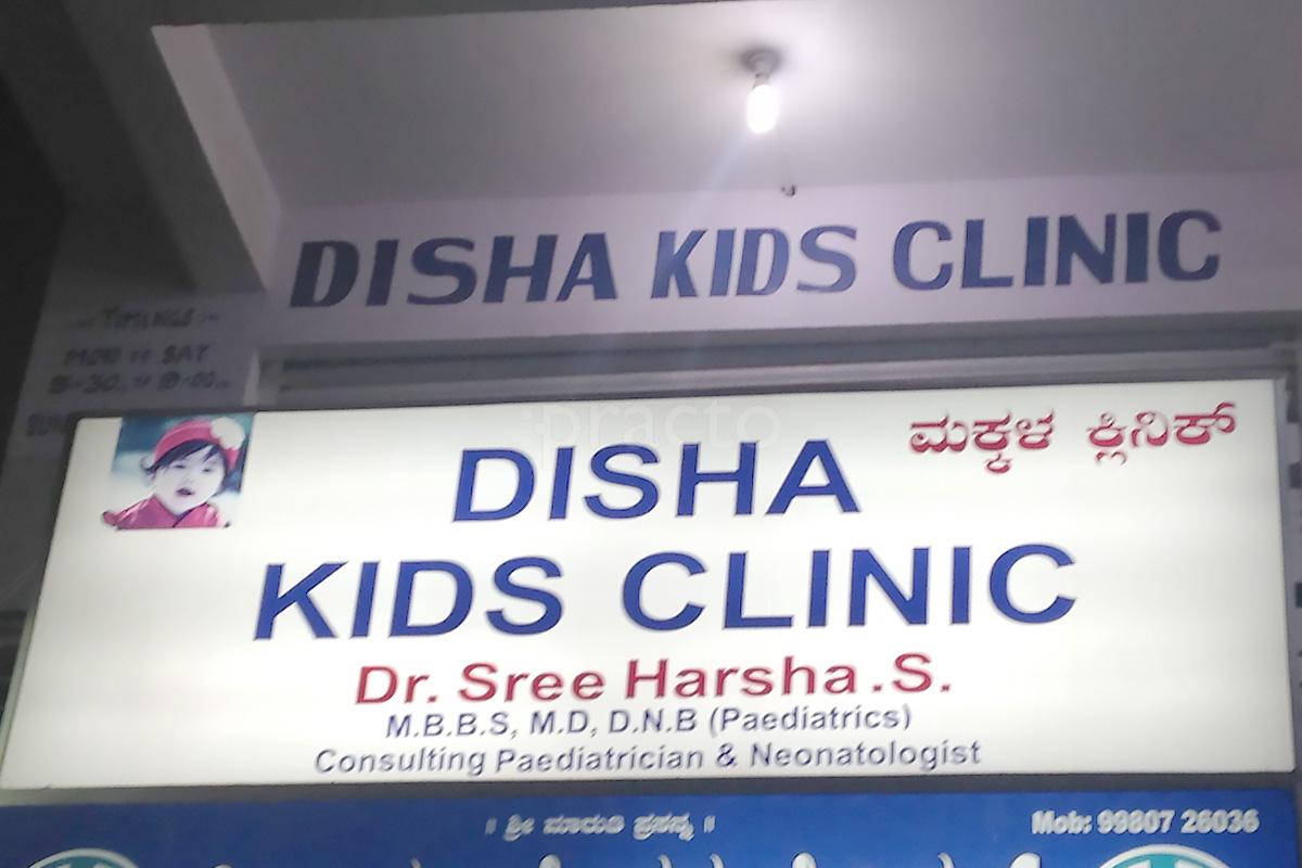 Entrance at Disha Kids Clinic Nagarbhavi Bangalore