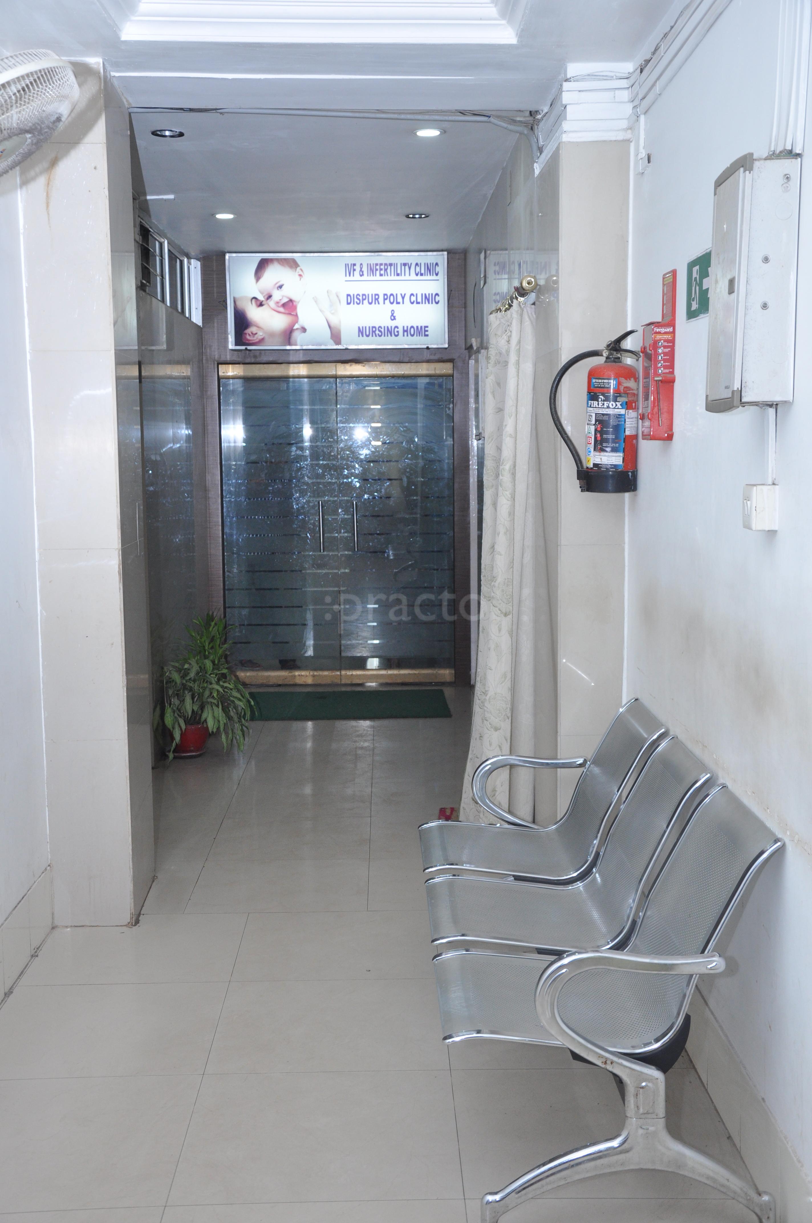 Dispur Polyclinic IVF Centre Ganeshguri Guwahati