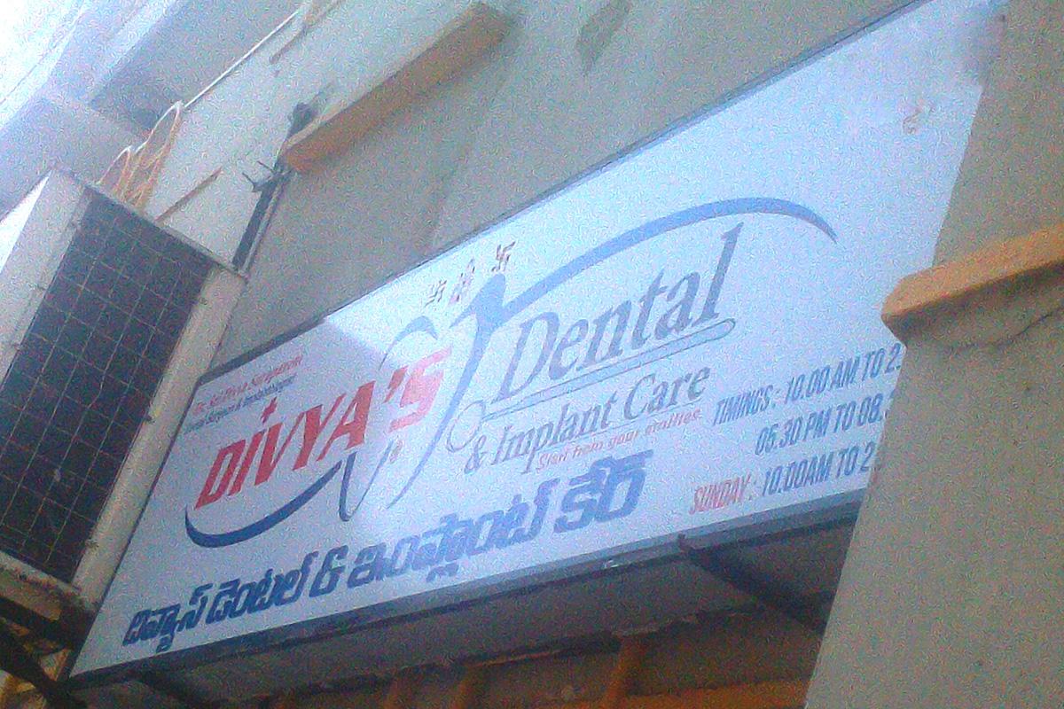 Entrance at Divay's Dental & Implants Care Tarnaka Hyderabad