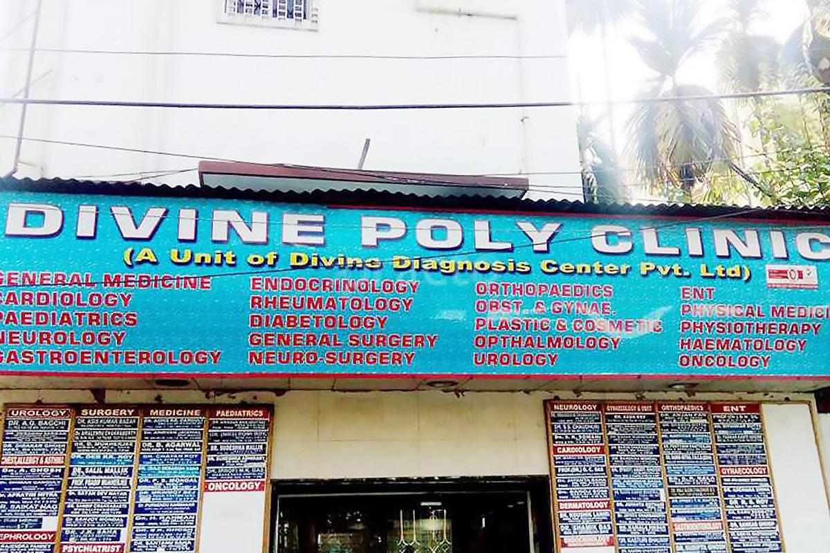 Entrance at Divine Poly Clinic Phulbagan Kolkata