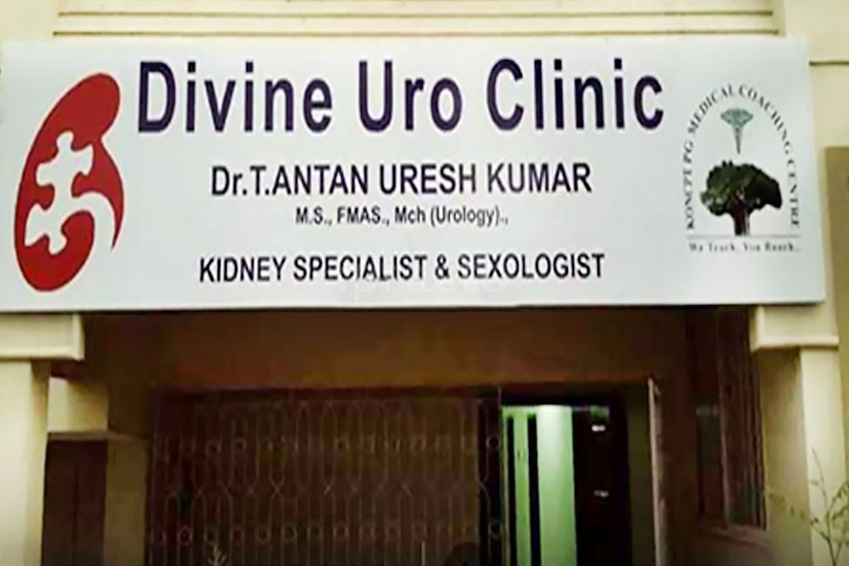 Entrance at Divine Uro Clinic Valasaravakkam Chennai