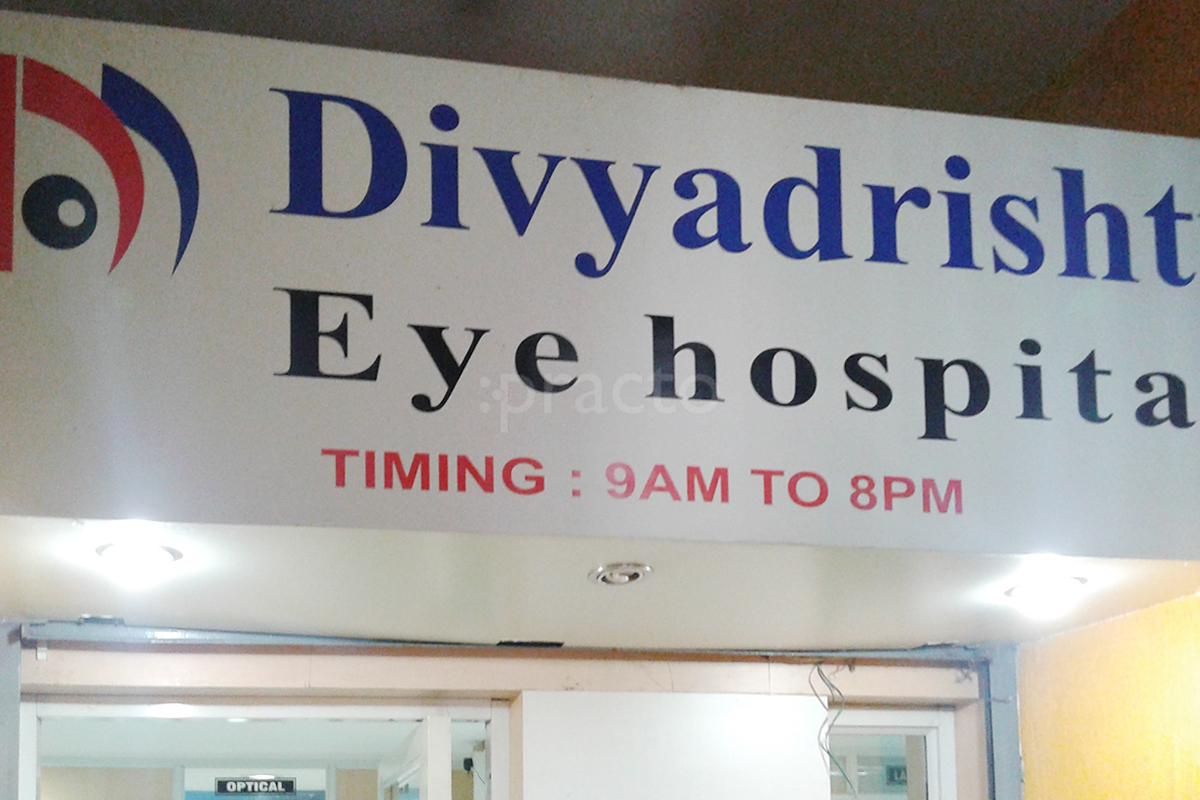Entrance at Divyadristhi Eye Hospital Vijayanagar Bangalore