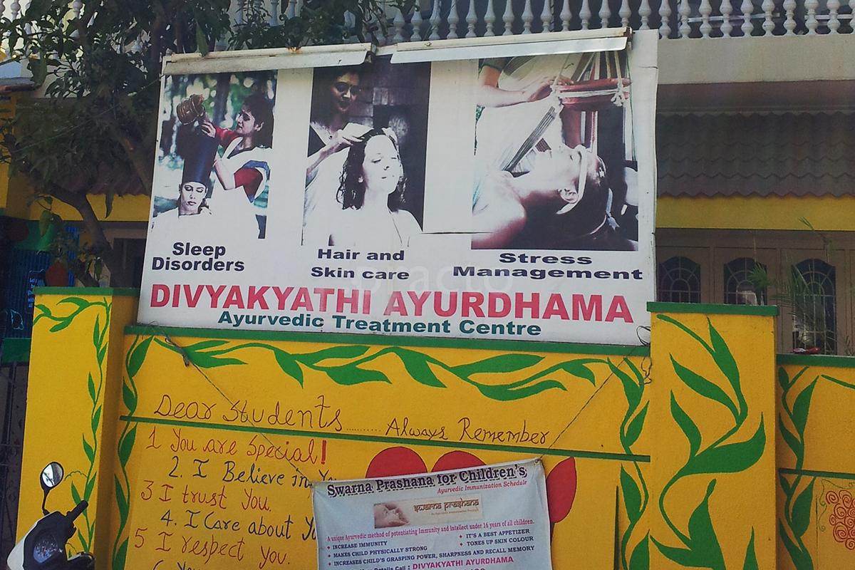 Entrance at Divyakyathi Ayurdhama Kumaraswamy Layout Bangalore