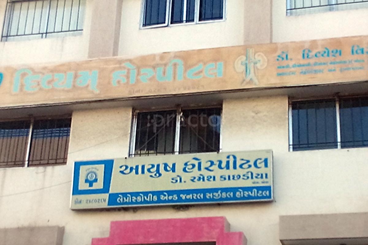 Entrance at Divyam Hospital Rajkot Manahar Plot Rajkot