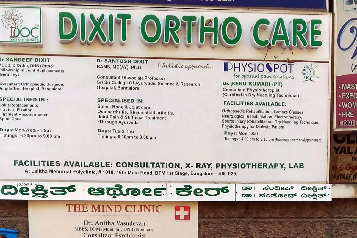 Entrance at Dixit Ortho Care BTM Layout 1st Stage Bangalore
