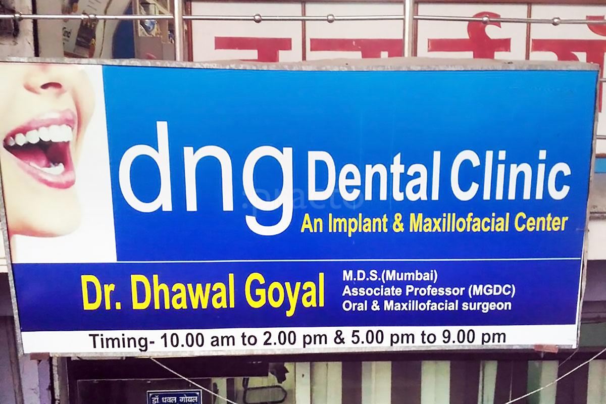 Entrance at DNG Dental Clinic Mansarovar Jaipur