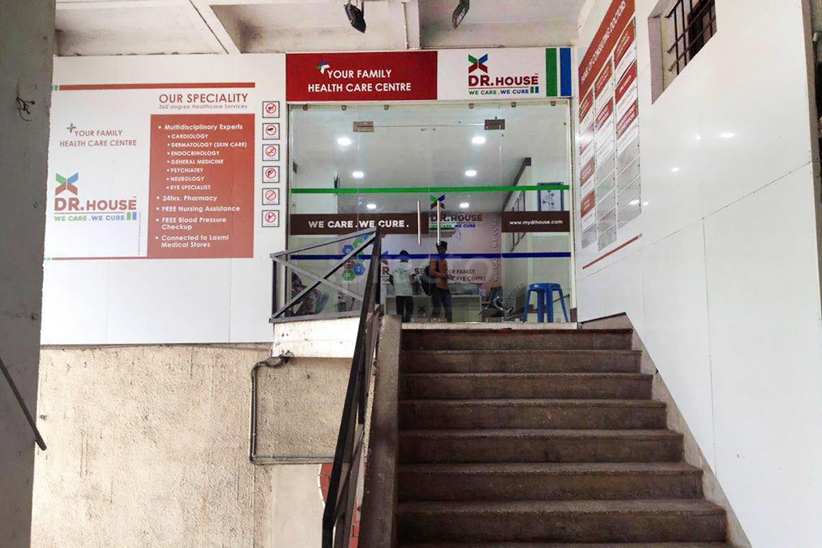 Entrance at Doctor House Raipur Kutchery Raipur