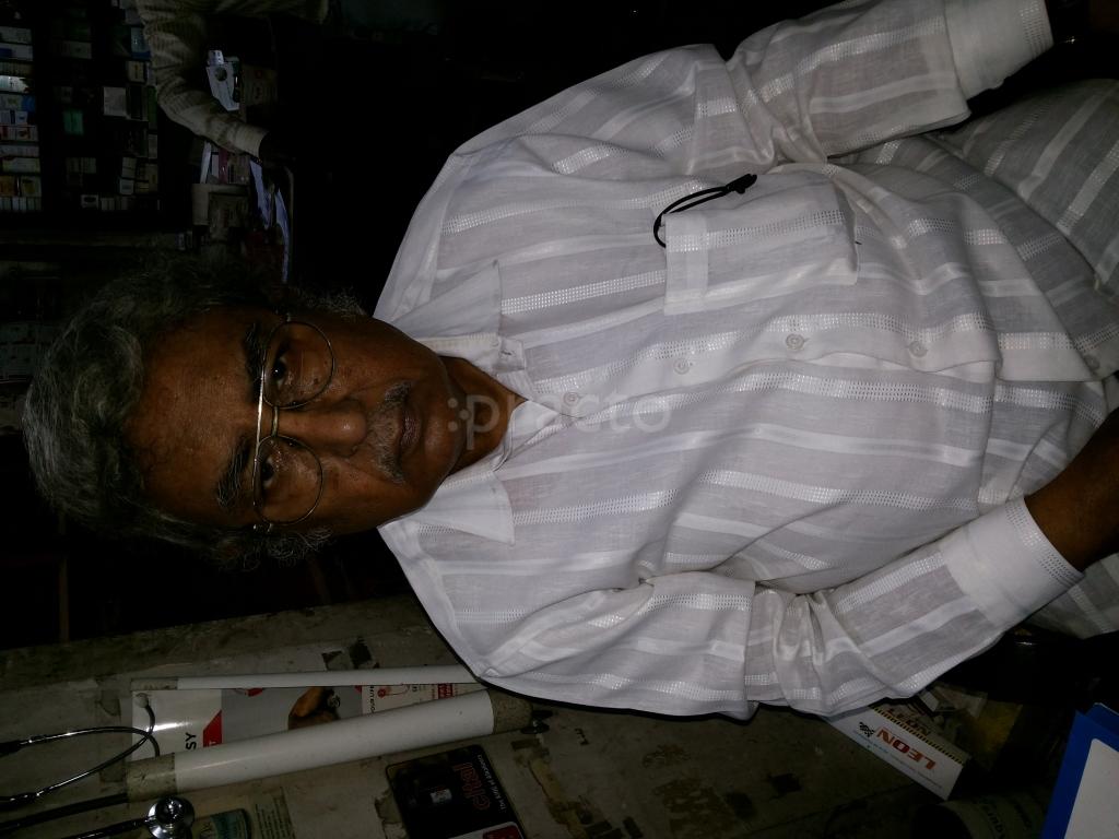 Doctor's  Chamber Sealdah Kolkata