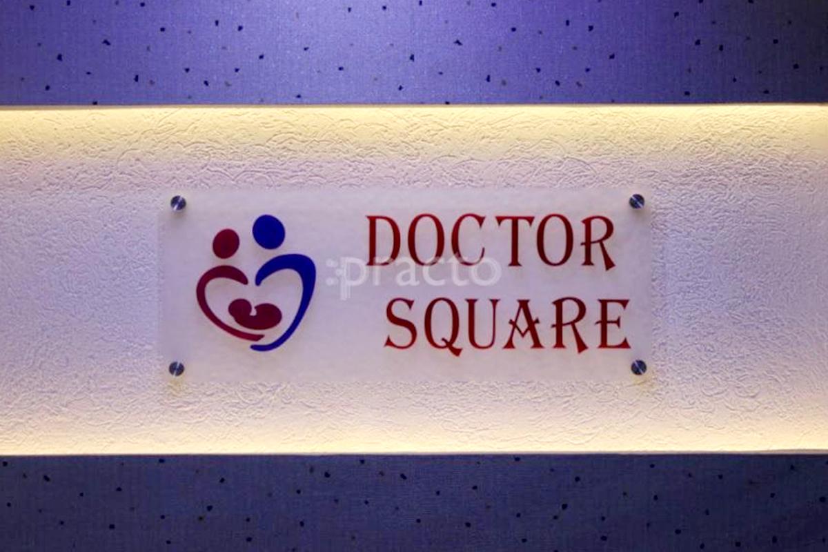 Entrance at Doctor Square Multispeciality Hospital Zirakpur Chandigarh