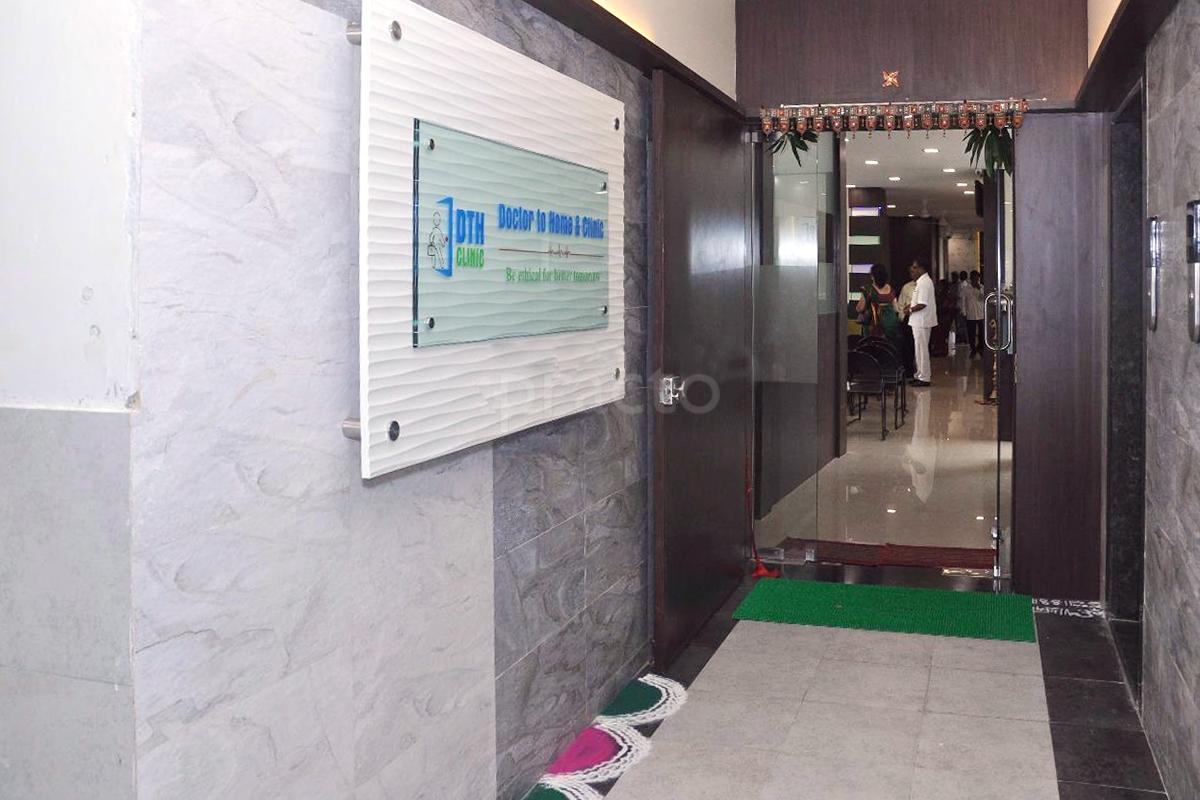 Entrance at Doctor To Home & Clinic Pimple Saudagar Pune