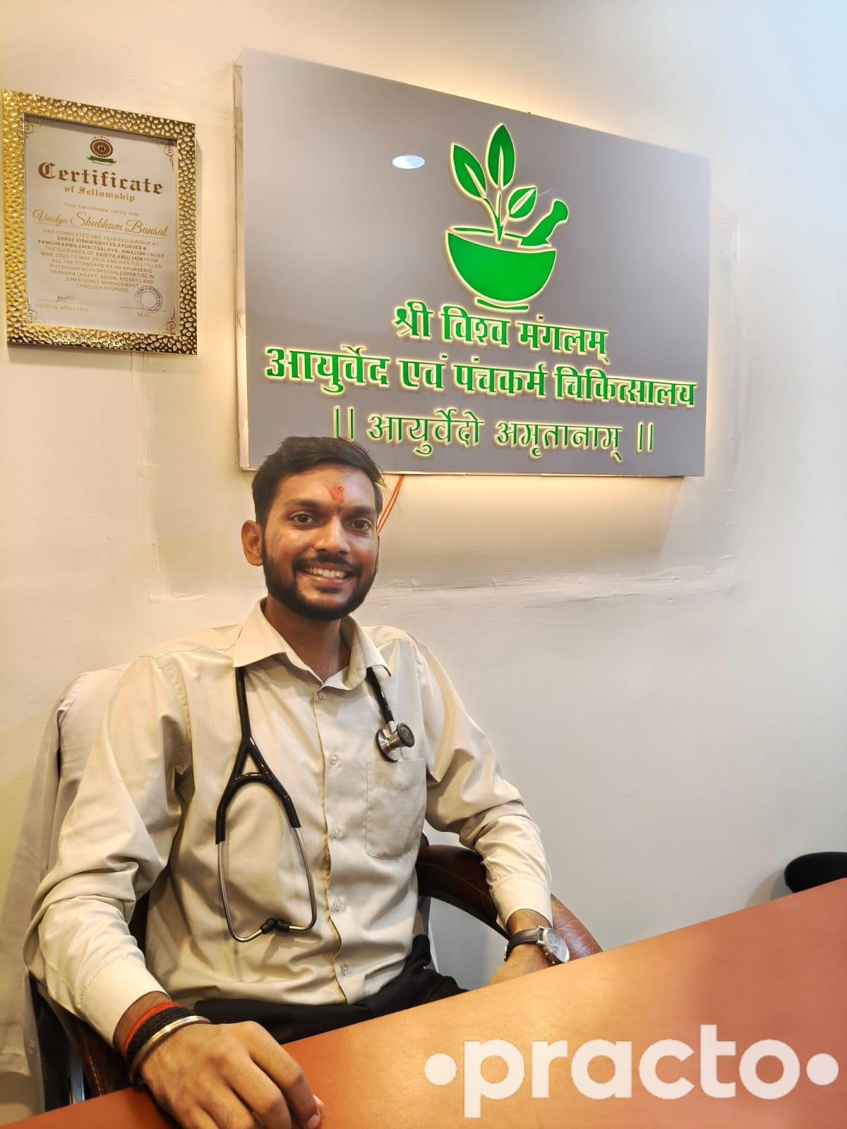 Dr. Shubham Bansal Ayurveda in Gurgaon