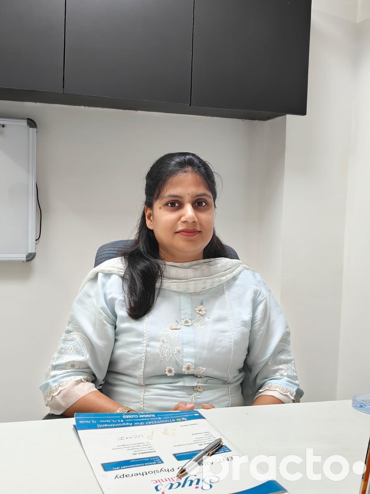Dr. Ruchi Choudhary   (Physiotherapist) Physiotherapist in Noida