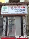 Dr. Vaibhavi Bhasme Ayurveda in Mumbai