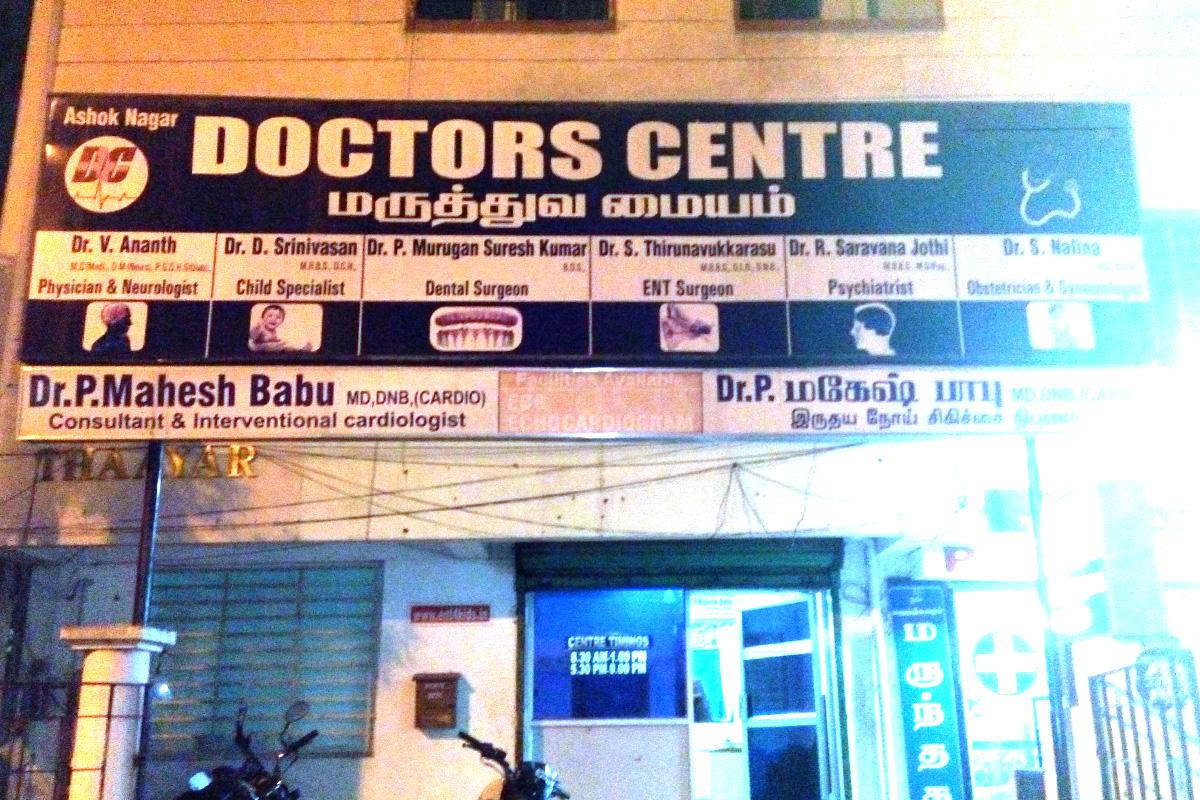 Doctor'S Centre Ashok Nagar Chennai