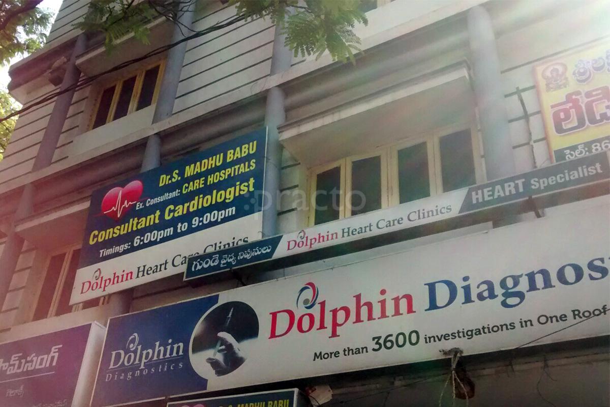Entrance at Dolphin Heart Care Clinics KPHB Hyderabad
